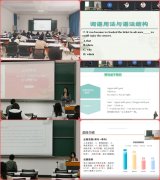 继续教育学院学位英语考前辅导顺利完成